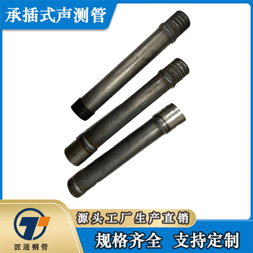 鹰潭市声测管测声管 - 哪里好