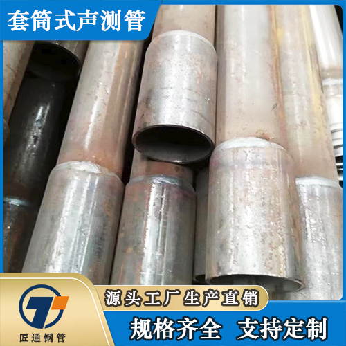 鹰潭市57声测管桩基注浆管 - 一站式服务