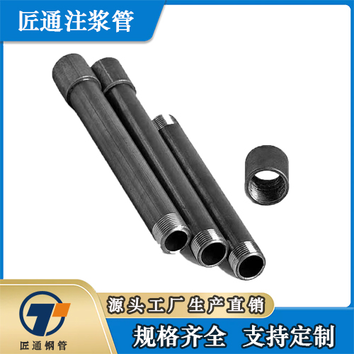 鹰潭市25注浆管声测管 - 方案