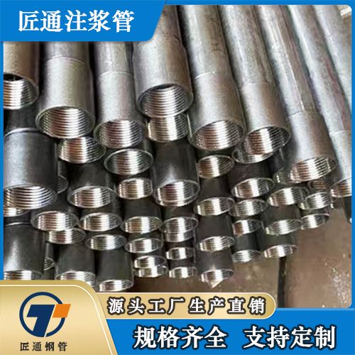 鹰潭市声测管32注浆管 - 厂家